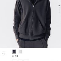 신규 컨셉원 투웨이 테리 후드집업