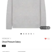 오케이몰 / 하울린 고스트프레셔 갤럭시 재입고