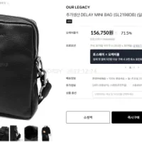 오케이몰 아워레가시 딜레이 백 외