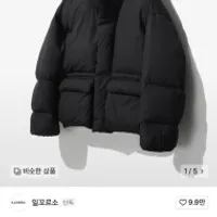 일꼬르소 시그니처 슈퍼 오버 구스 숏다운