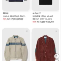 아이엠샵 20프로쿠폰 + 페이코 7.5프로