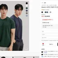 무신사 몰든 [2pack] 스탠다드 머슬핏 무지 반팔 ...