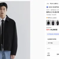 무탠다드 50% 타임세일 모음