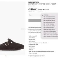 컬티즘 버켄스탁 보스턴 모카, 우포스 쪼리