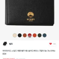 인기글 빔즈 카드지갑 재입고 2발