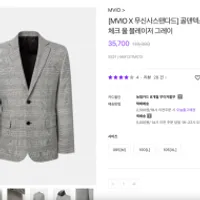 엠비오X무탠다드 체크 블레이...