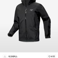 아크테릭스 베타 자켓