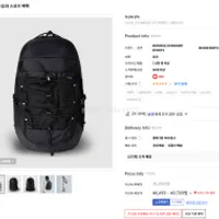 무탠다드 스포츠 코듀라 스포츠백 4만원대