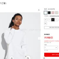 유니클로 U 에어리즘 코튼크루넥 1.99