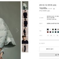 지오다노 기모 맨투맨 (공용)