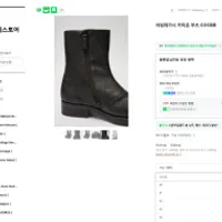 조하리스토어 아워레가시 카...