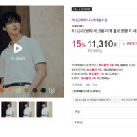 전쟁용 지오다노 반팔 카라티 무배