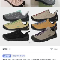 킨 재스퍼 디자인 6개 9.8발~