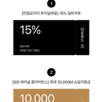 질스튜어트뉴욕/알레그리 파이널세일