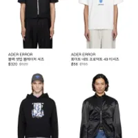 센스 아더에러 세일