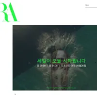 ZARA 세일 앱 20시, 웹 21시, 오프라인 6/26