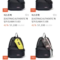 힙합퍼 이스트팩 패딩거 4.8