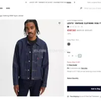 독일 리바이스 "LEVI'S® VINTAGE CLOTHING 1...