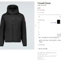 마이테레사 프라이빗 세일 캐나다구스 롯지 402.5...