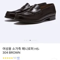 폴더 / 닥터마틴 그리폰 5.7발 외