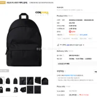 무탠다드 코듀라 빅사이즈 백팩