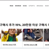 아디다스 FLASH SALE