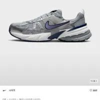 나이키 V2K 런 M - 울프 그레이:미드나이트