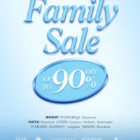 우림fmg 패밀리세일