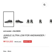 앤드원더x 살로몬 10만원 달리십쇼~