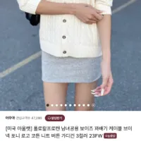폴로 랄프로렌 보이즈 꽈배기 케이블 가디건