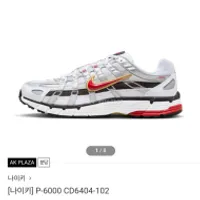 나이키 P-6000 메탈릭 실버 레드 현대카드 83334