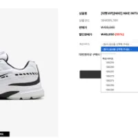 나이키 이니시에이터 4.9발 외 곡괭이 몇점