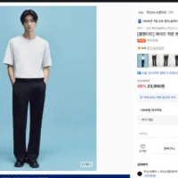 무신사 스탠다드 쿨탠다드 와이드 히든 밴딩 슬랙...