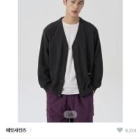 전쟁용 에잇세컨즈 가디건 1.5발