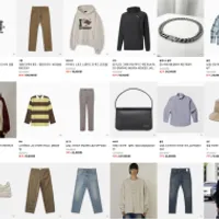 무신사 타임세일 ~92%