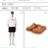 아더에러 New drop