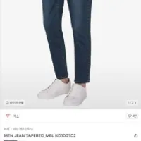 전쟁용 전투용 게스 청바지