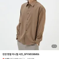스파오 린넨 셔츠 무료배송 등