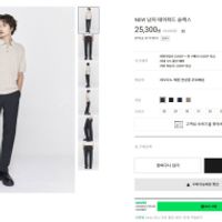 지오다노 테이퍼드핏 가을 슬랙스 무배