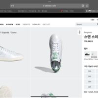 아디다스 스탠스미스 데콘 재입고