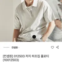 어제 인기글 간 컨셉원 하프...