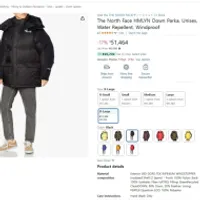 일마존 힘다운 스탁 넉넉