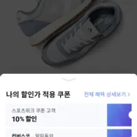 컨버스 오메가 트레이너 베얼리 그레이_ 38320₩