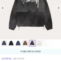 비치쉘 블랙 25.1 무료배송