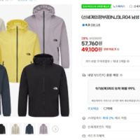 전쟁용 노스페이스 엔라이드 자켓 바람막이 49100...