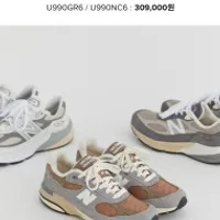 뉴발란스 한국공홈 993 11시 발매