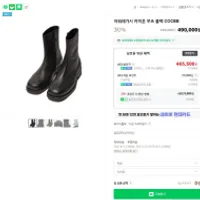 조하리스토어 아워레가시 카...