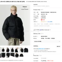 무신사스탠다드 핏더사이즈 콜라보 시티 레저 다...