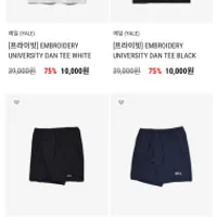 피뎁트 가정의 달 임직원 프라이빗 세일 UP TO 82%