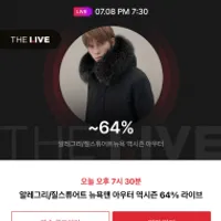 알레그리/질스튜어트뉴욕 역시즌 아우터~64%